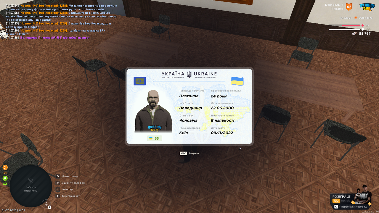 mta-screen_2025-07-21_11-07-46