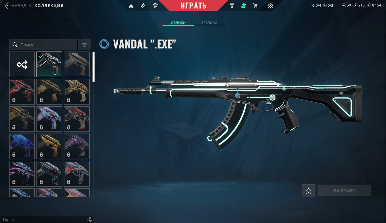 11 Skins: Verified: true | Region: eu | Last game: 11-11-2025 