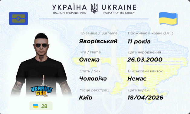 Знімок екрана 2026 10 05 102151