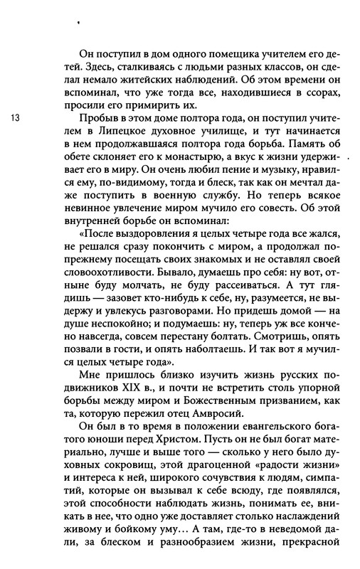 p0015