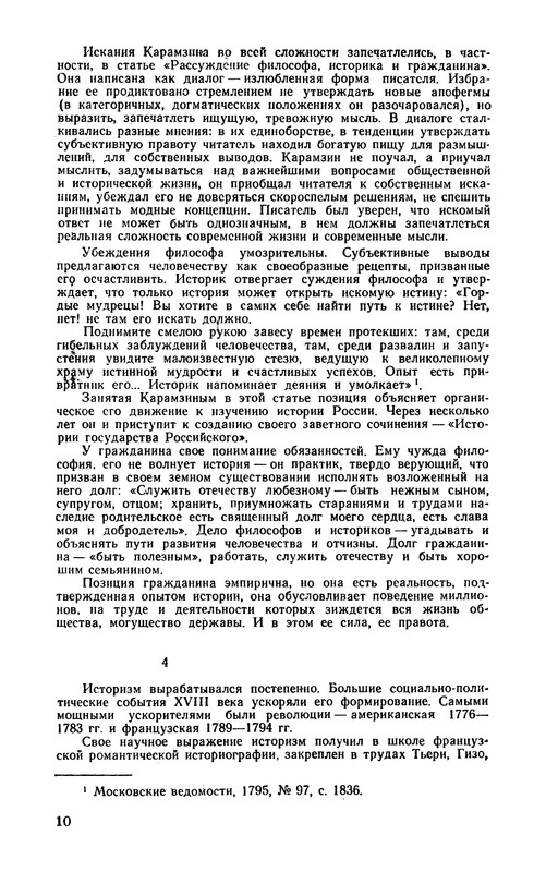 p0011