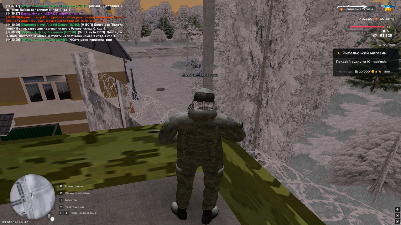 Снимок экрана (207)