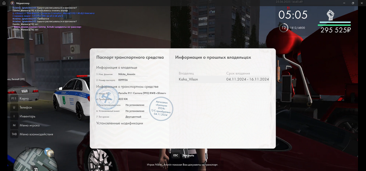 изображение_2025-06-25_225331057