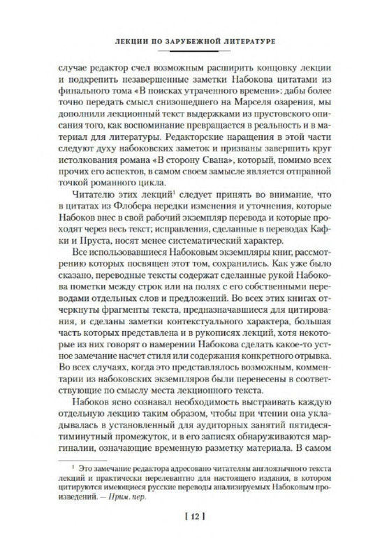 p0011