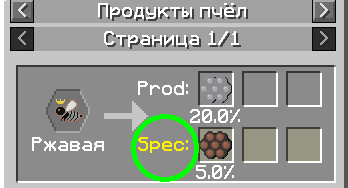 spec.png