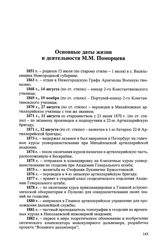 p0159