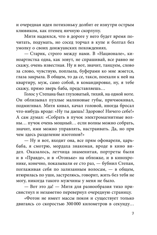 ASE000000000870607-07
