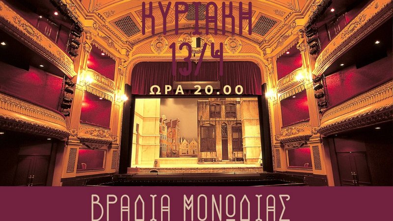κοζάνη, ειδήσεις, νέα, Πτολεμαΐδα 