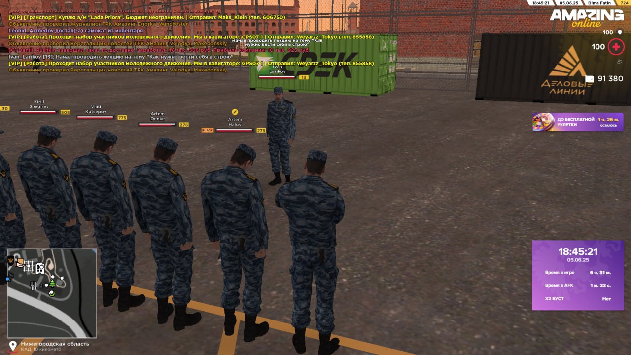 photo_2025-06-05_19-22-08 (9)