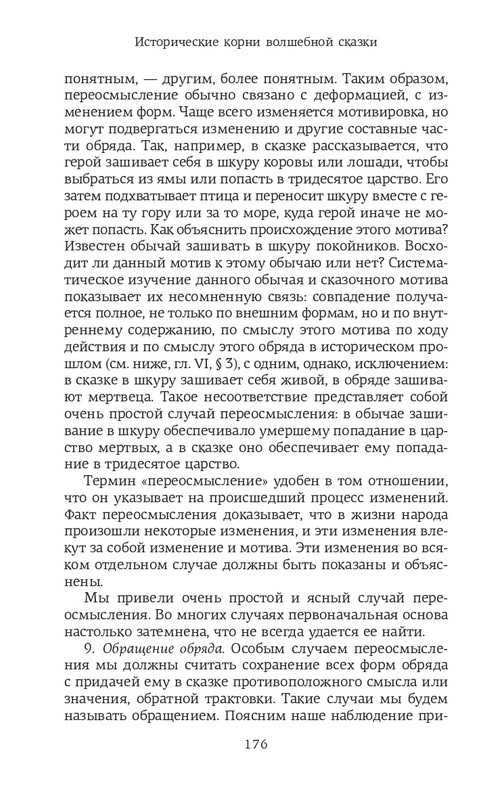 page-0032