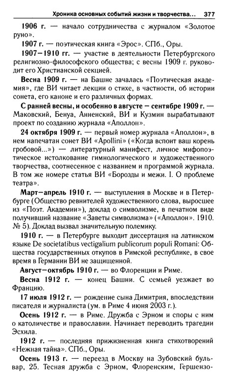 p0409