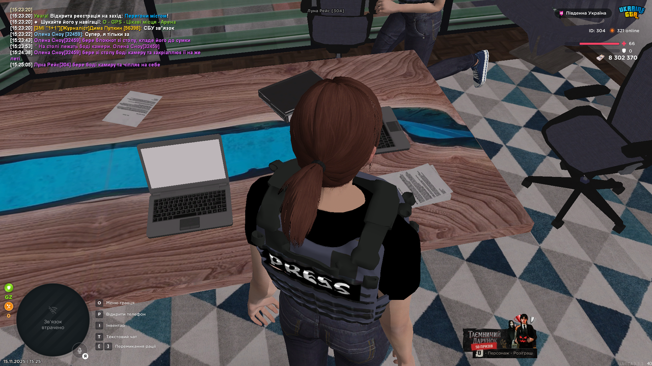 UKRAINE GTA 15 11 2025 15 25 09