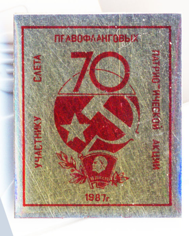 сканирование0013