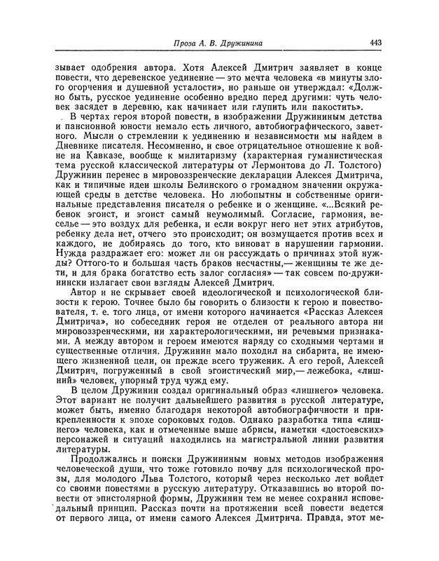 p0443