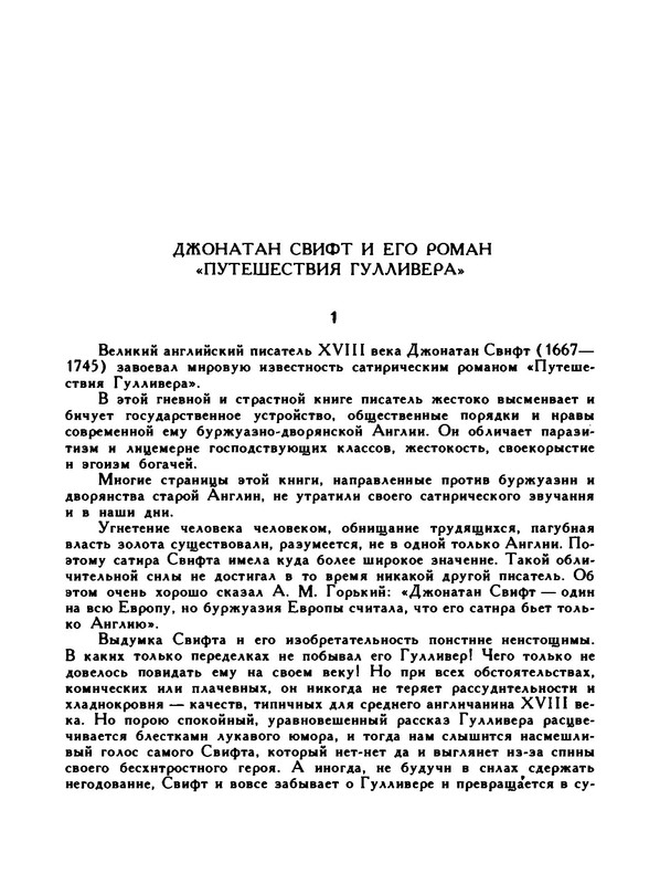 p0101