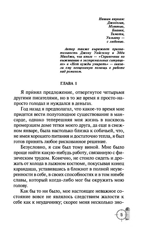 p0005