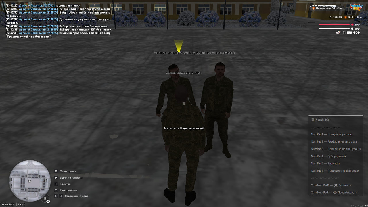 Знімок екрана (4004)