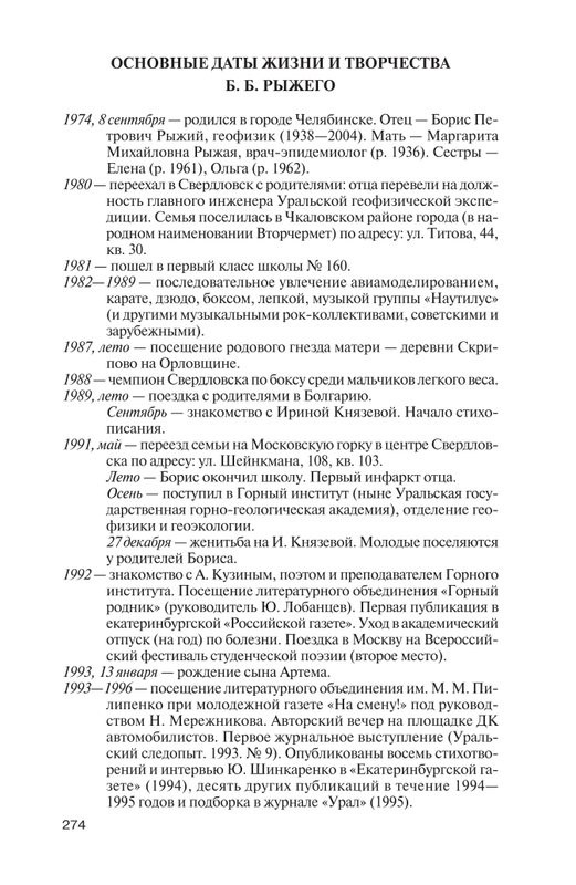 p0011