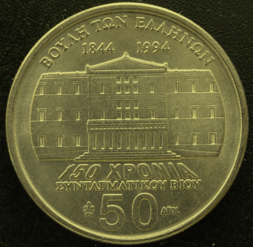 50 Dracmas. Grecia (1994) 150º Aniversario Constitución GRE-50-Dracmas-150-Aniversario-Constituci-n-Makrigiannis-r