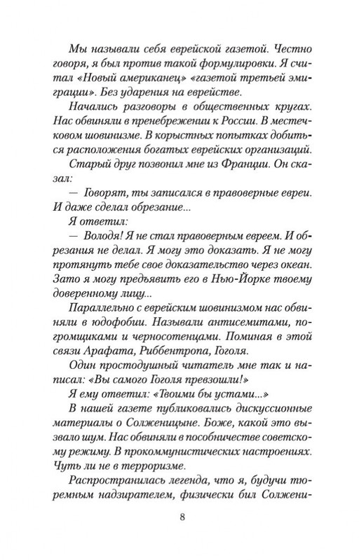2-page-0007