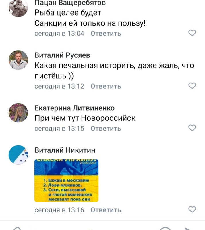 Screenshot_20220819-131823_VK