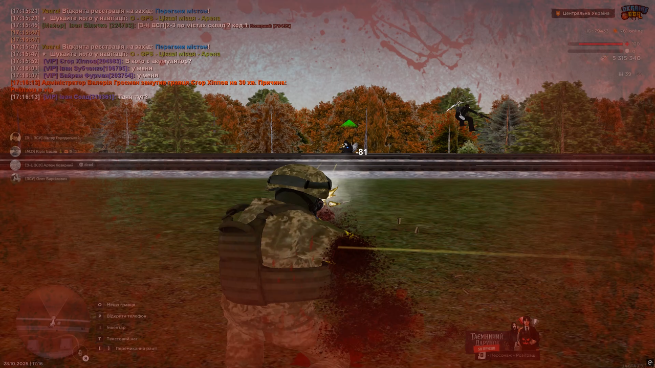 3Vidbitta BP 5