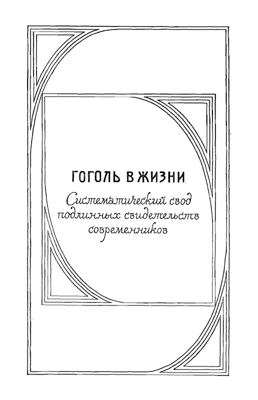 4-1990-page-0005