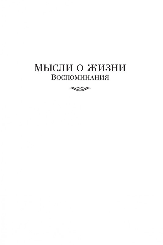2-page-0004