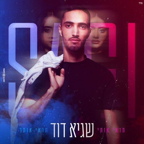 תמונה