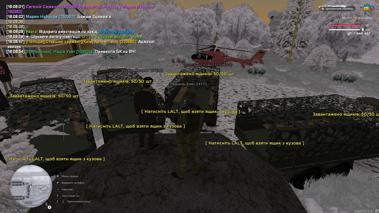 UKRAINE GTA 01 02 2026 18 08 55