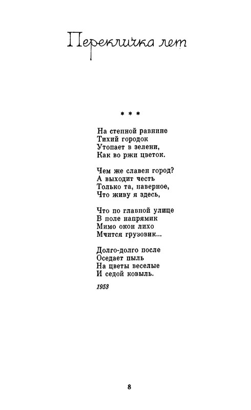 p0012