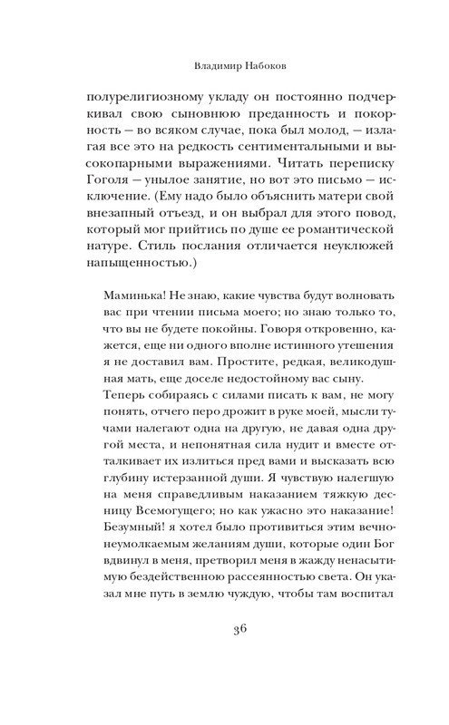 page-0037