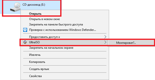mount-ultraiso-virtual-drive
