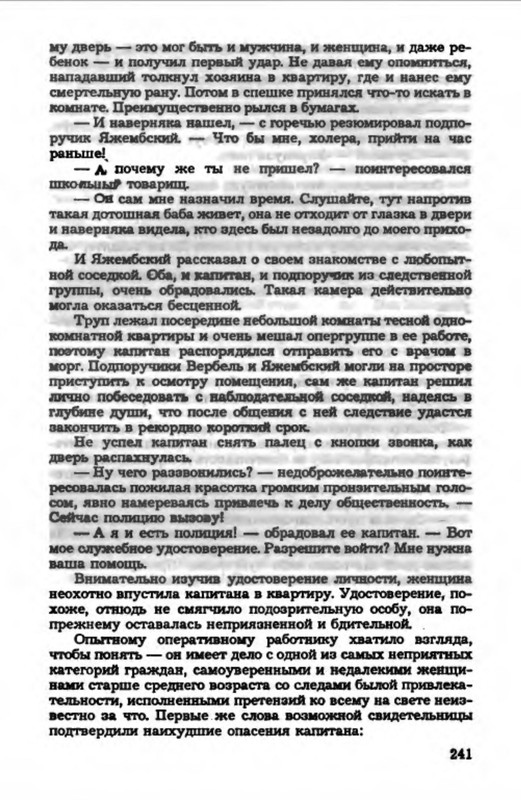 p0023