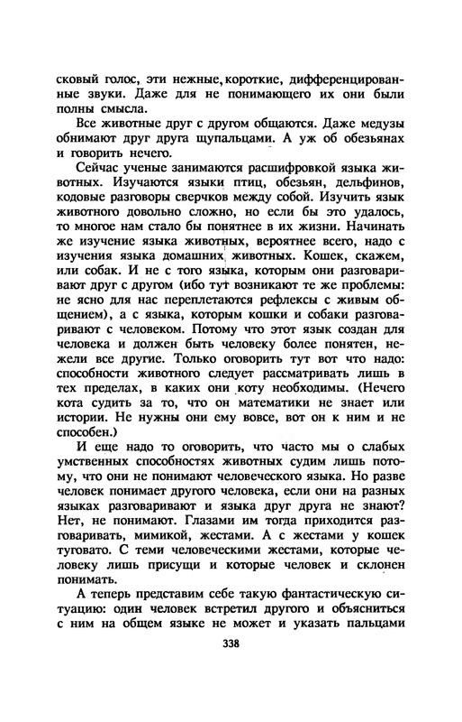 p0342