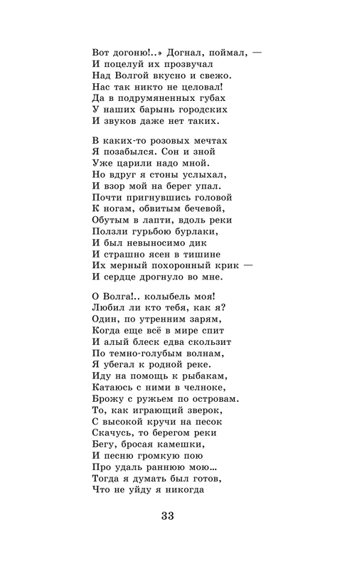 ASE000000000864877-33