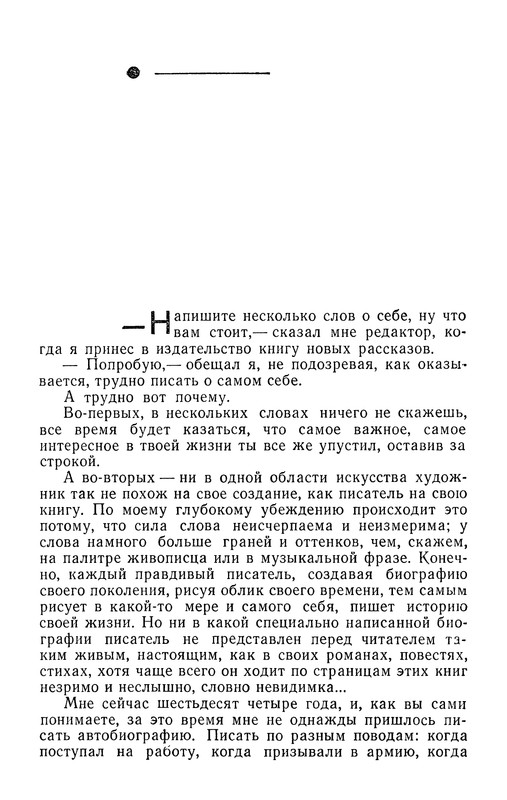 p0011