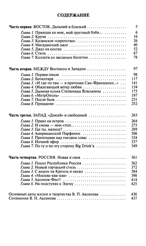p0474