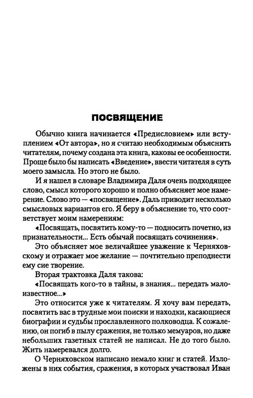 p0005