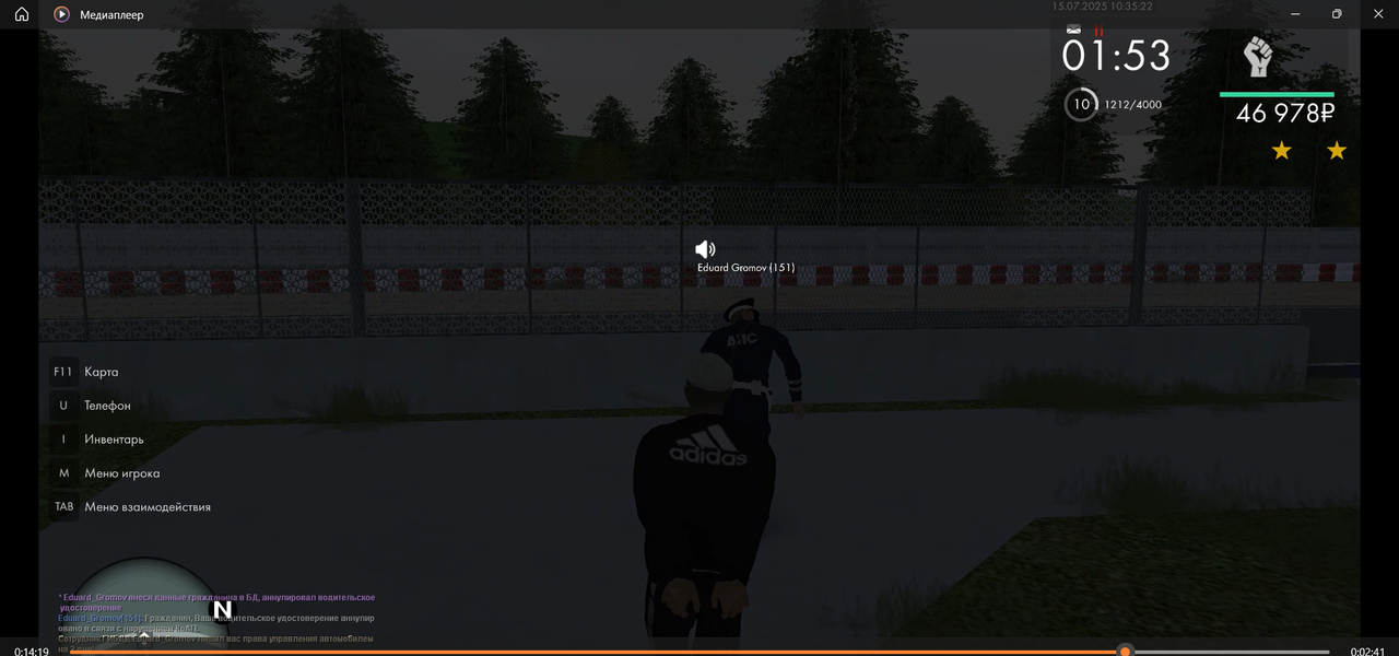 Снимок экрана 2025-07-16 091614