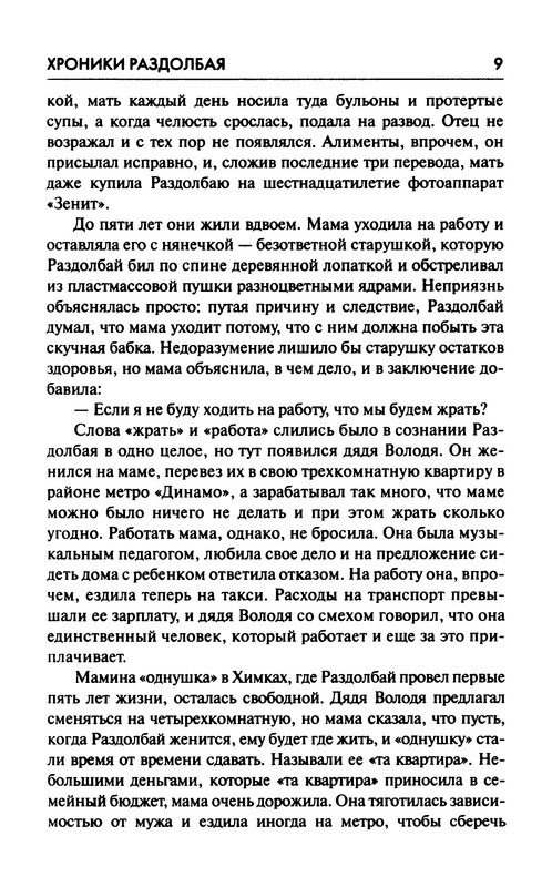 p0010