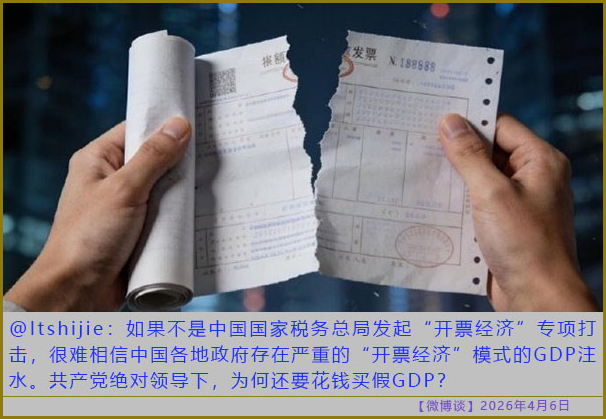 https://i.postimg.cc/yNK5cj43/20260406-bt-(3).jpg
