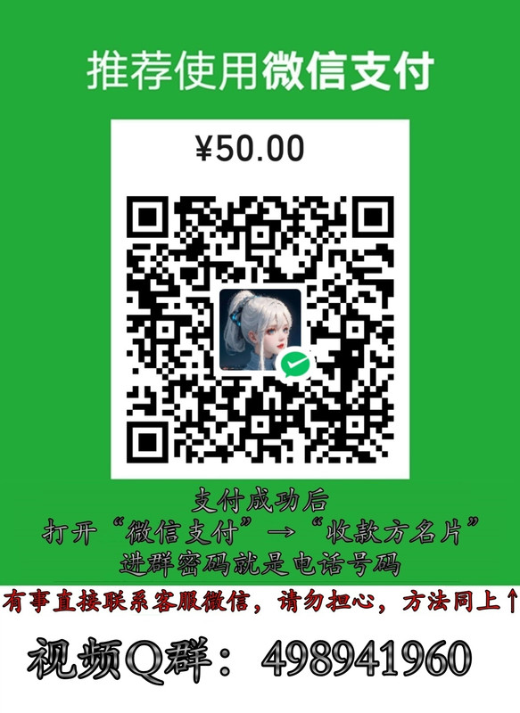 进群二维码