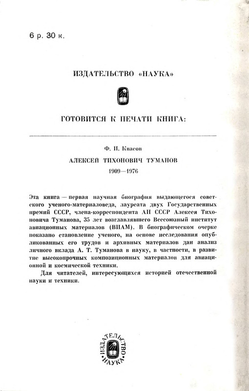 p0290