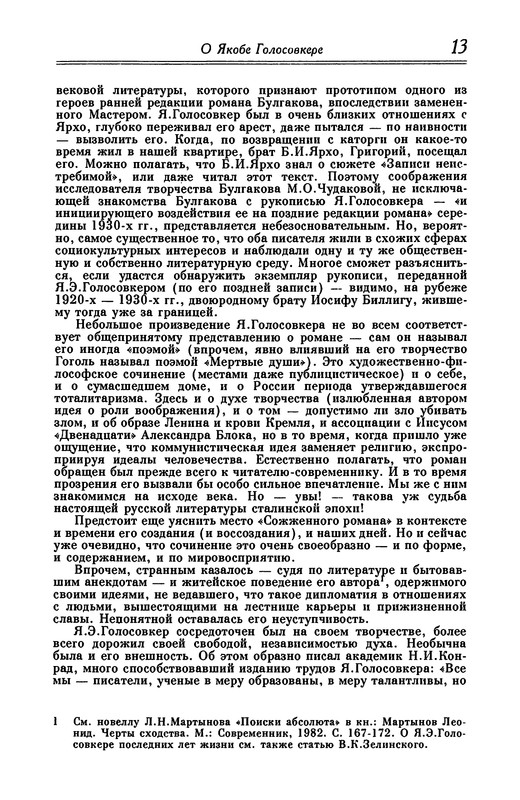 p0014