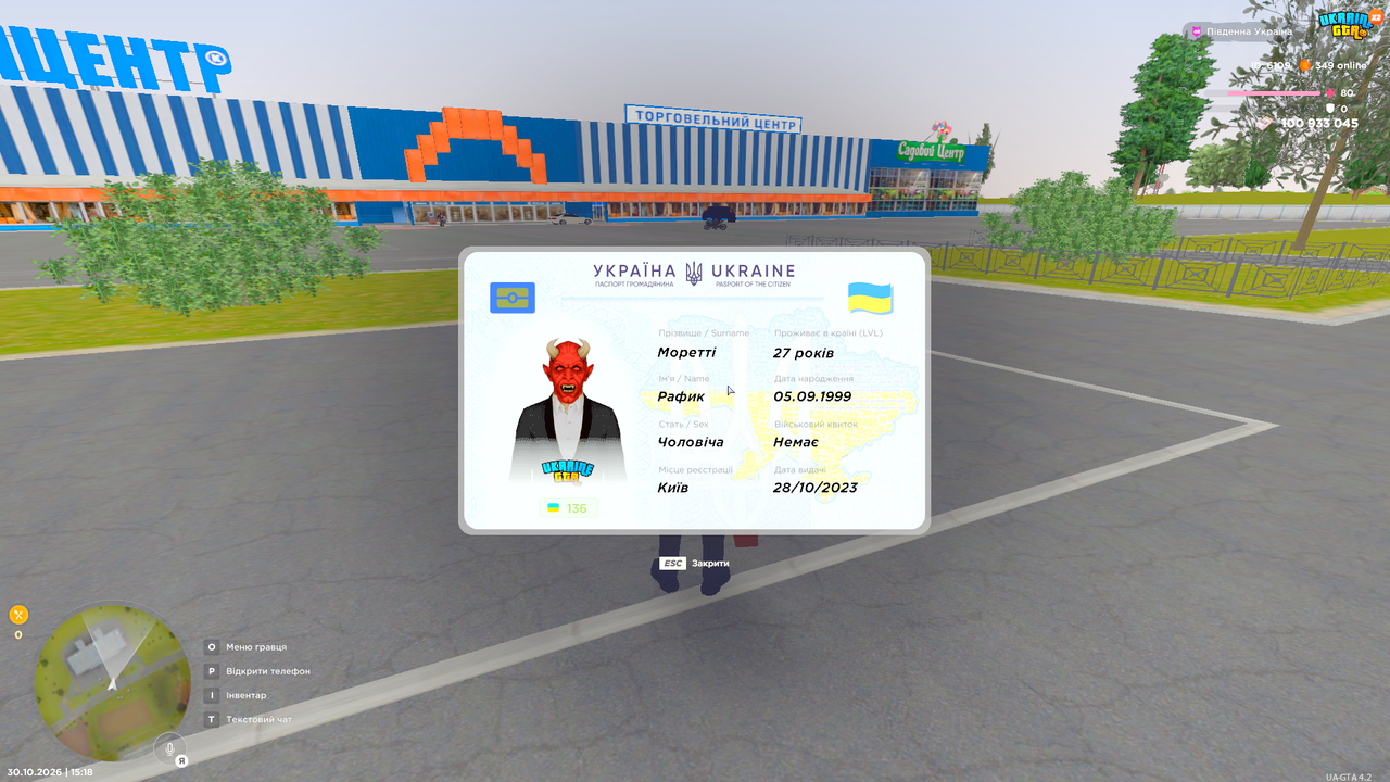 UKRAINE GTA 30 10 2026 15 18 10