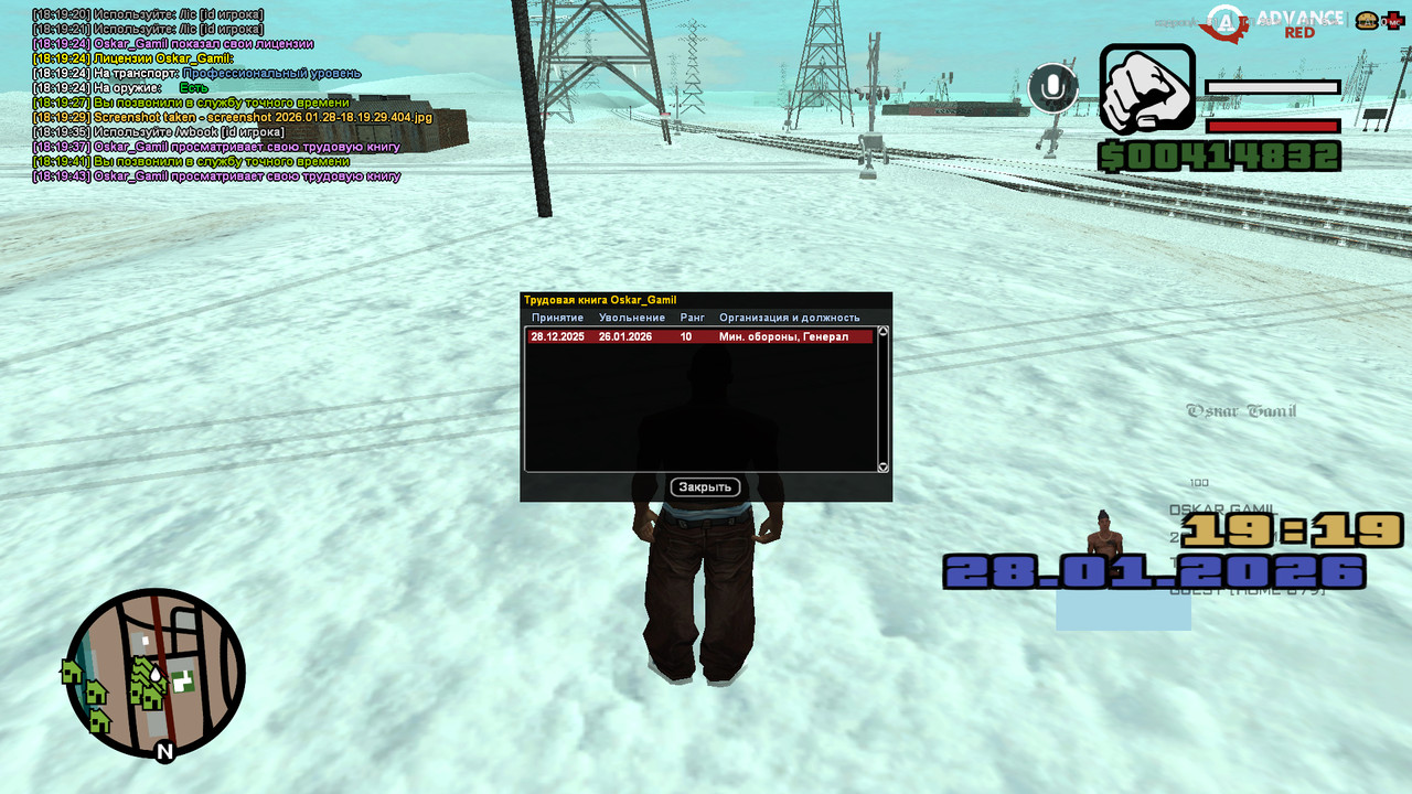 screenshot 2026 01 28 18 19 44 573