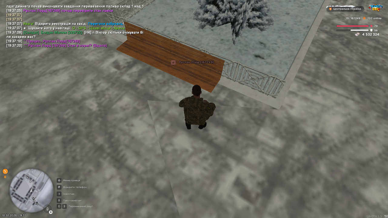 mta screen 2026 01 10 19 37 22