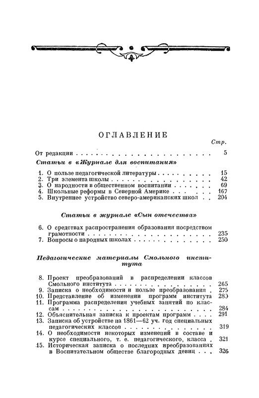 p0656