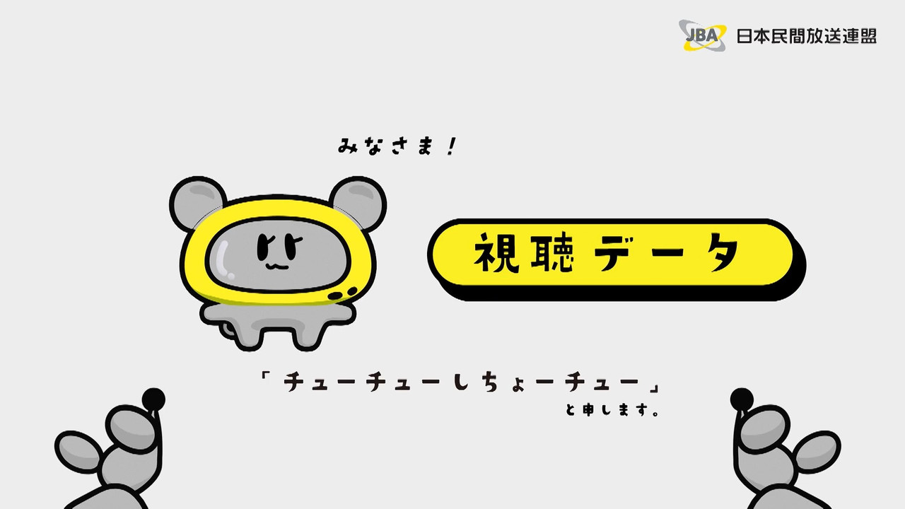 スクリーンショット 2026 01 17 131343